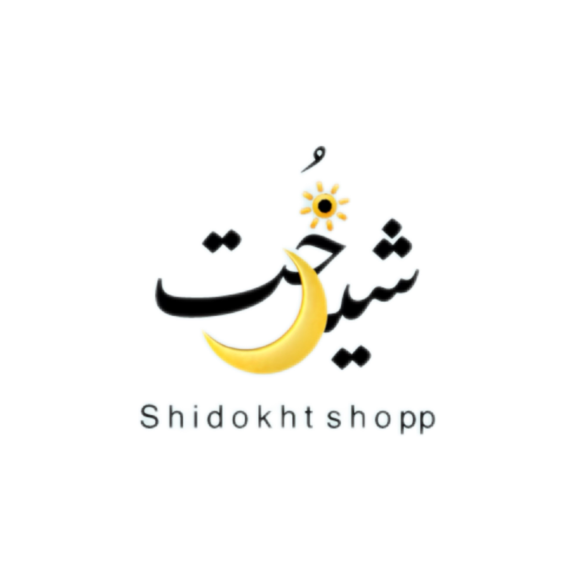 شیدخت شاپ